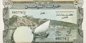 500 Fils (South Yemen)  Banknote