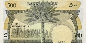 Banknote from Yemen