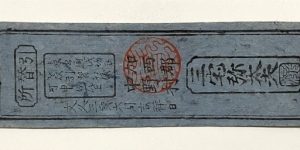 Banknote from Japan