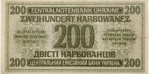 Banknote from Ukraine