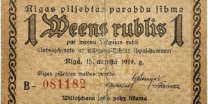 1 Rublis  Banknote