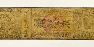 3 Silver Monme (Tokugawa Shogunate / Feudal Japan - Hansatsu / Kyoho era- year 15 Kanoe-inu Nagasawa-Kawachi / Osaka)

 Banknote