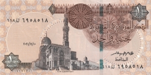 Egypt 1 pound Banknote