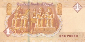 Banknote from Egypt