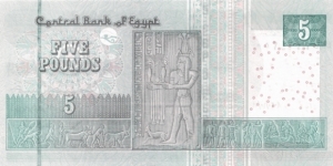 Banknote from Egypt