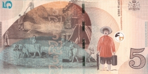 Banknote from Georgia