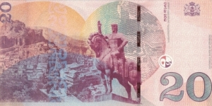 Banknote from Georgia