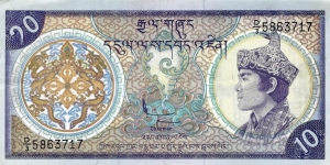 BHUTAN 10 Ngultrum 1994 Banknote