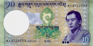 BHUTAN 10 Ngultrum 2006 Banknote