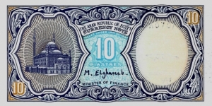 Banknote from Egypt