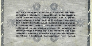 Banknote from Hungary