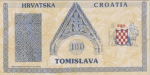 Banknote from Croatia