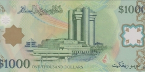 Banknote from Brunei