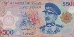 500 Ringgit polymer issue Banknote