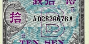 JAPAN 10 Sen 1945 (Allied Occupation) Banknote