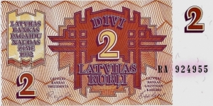 LATVIA 2 Rubli 1992 Banknote