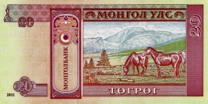 Banknote from Mongolia