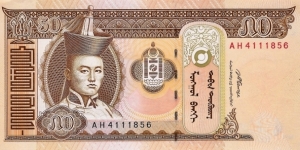 MONGOLIA 50 Tugrik 2008 Banknote