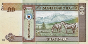 Banknote from Mongolia