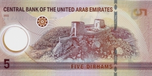 Banknote from United Arab Emirates