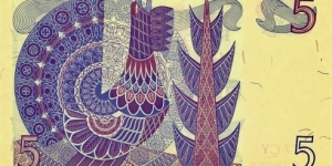 Banknote from Sweden