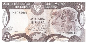 1 pound; February 1, 1982 Banknote