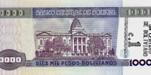 Banknote from Bolivia