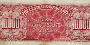Banknote from China
