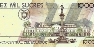 Banknote from Ecuador