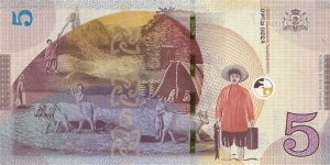 Banknote from Georgia