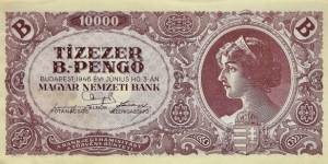 HUNGARY 10,000 B.-Pengo
(10,000,000,000,000 Pengo) Banknote