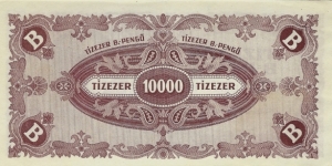 Banknote from Hungary