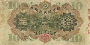 Banknote from Japan