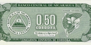 Banknote from Nicaragua