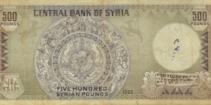 Banknote from Syria