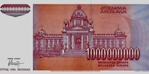 Banknote from Yugoslavia