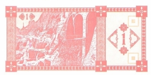 Banknote from Georgia