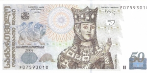 50 laris; 2004. Banknote