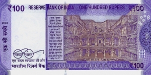 Banknote from India