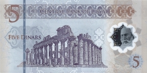 Banknote from Libya