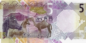 Banknote from Qatar