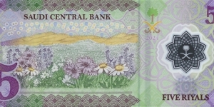 Banknote from Saudi Arabia