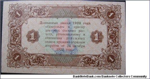 Banknote from Russia year 1923