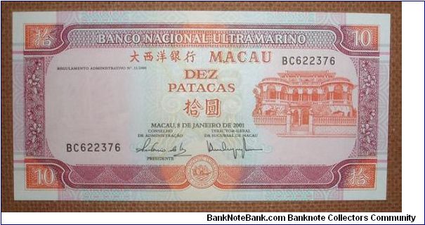 10 Patacas Banknote