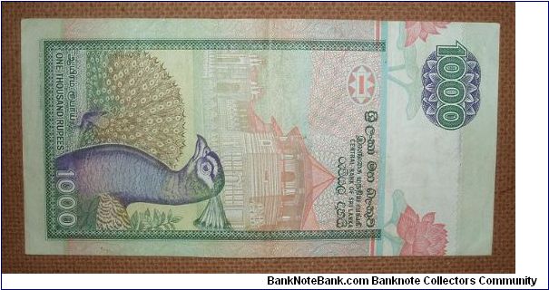 Banknote from Sri Lanka year 1995