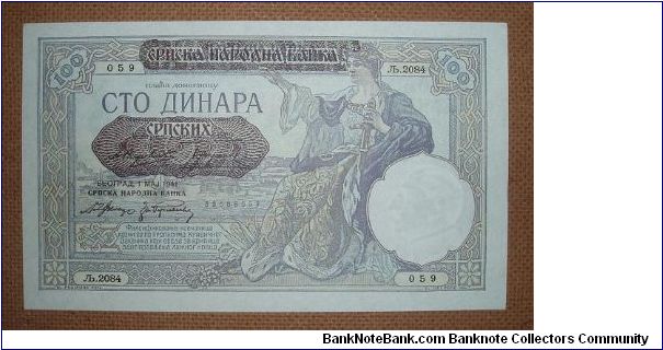 An overprinted note, neat. Banknote