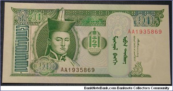 Mongolia 10 Tugrik 1993 Banknote