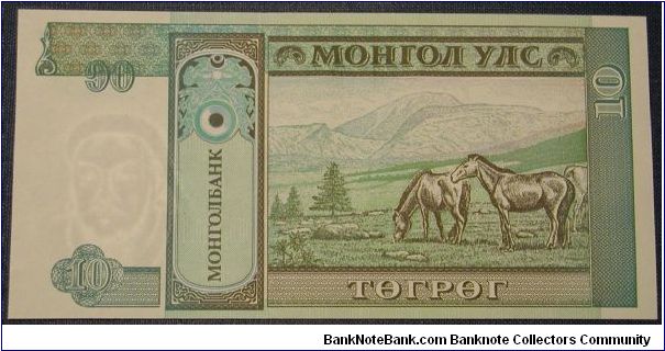 Banknote from Mongolia year 1993