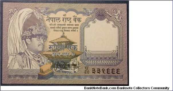 Nepal 1 Rupee 1991 Banknote