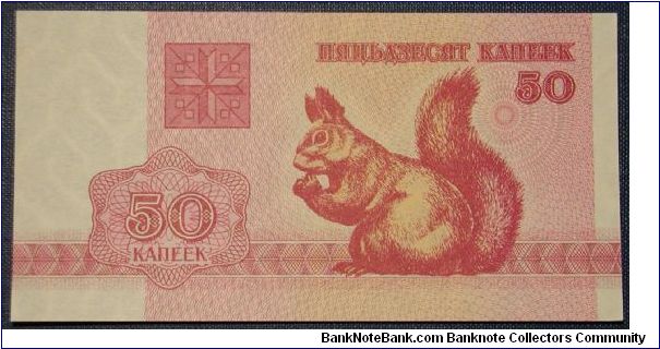 Belarus 50 Kapeek 1992 Banknote